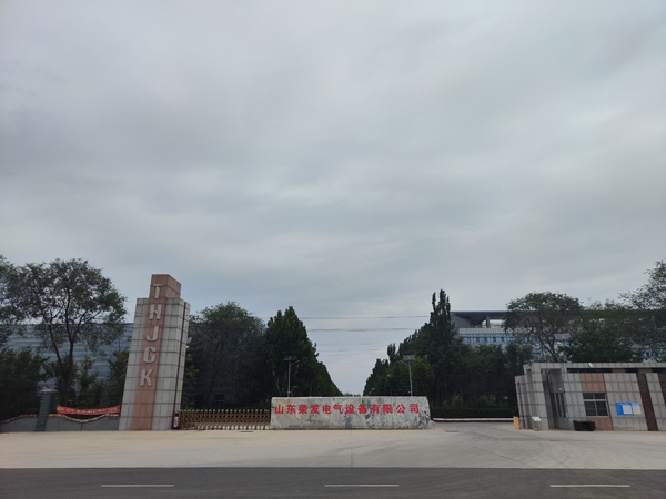 企业风采